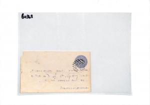 BU368 India States TRAVANCORE ANCHAL 1 Chuckram Postal Stationery Envelope 