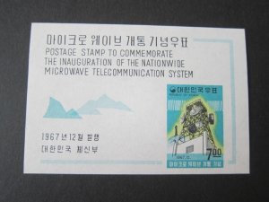 Korea 1967 Sc 594a set MNH