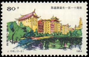 People's Republic of China #1949-1950, Complete Set(2), 1984, Never Hinged