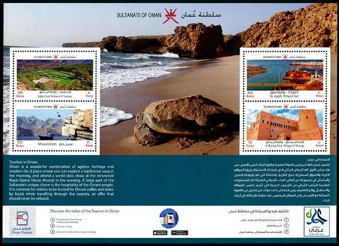 HERRICKSTAMP NEW ISSUES OMAN Tourism 2019 Souvenir Sheet