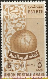 EGYPT Scott 375 MNH** stamp