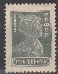 Russia #241  F-VF Unused  (S3698)