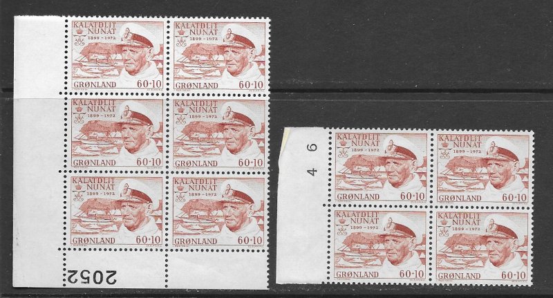 Greenland B5 MNH cpl, x 10 w/PB, see desc. 2020 CV $15.00+