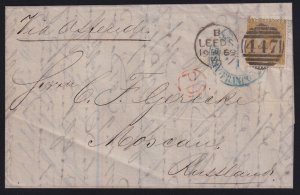 Great Britain 1859 Leeds to Moscow Russia 9d Straw Solo Franking Cover FL