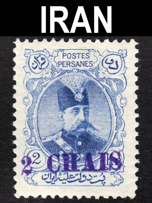 Iran Scott 420 F to VF mint OG H.  Free...