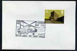 Postmark - Great Britain 1972 cover bearing illustrated c...