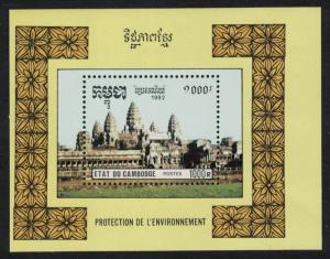 Cambodia Angkor Wat Buddhist temple MS SG#MS1252