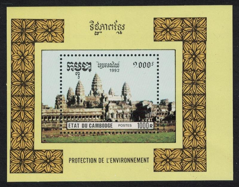 Cambodia Angkor Wat Buddhist temple MS SG#MS1252