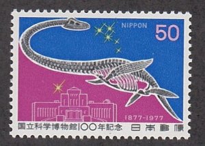 Japan # 1315, Dinosaur & Stars, Mint LH