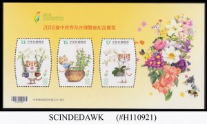 CHINA TAIWAN - 2018 WORLD FLORA EXPOSITION TAICHUNG - MIN/SHT MNH