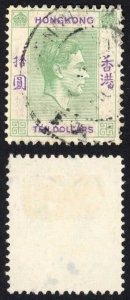 Hong Kong SG161 10 Dollars Green and violet Fine used Cat 140 pounds