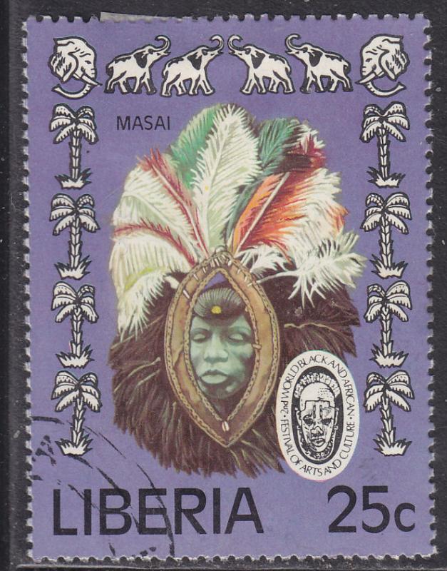 Liberia 775 Masai Tribal Mask 1977