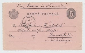 Romania POSTCARD 1886 CRAIOVA SIBIU USED ROYAL MAIL POST HISTORY