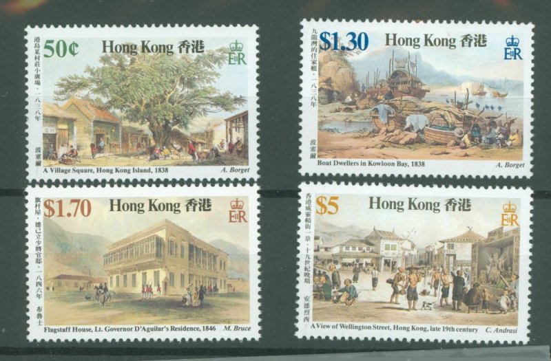 Hong Kong #439-442  Single (Complete Set) (Buildings)