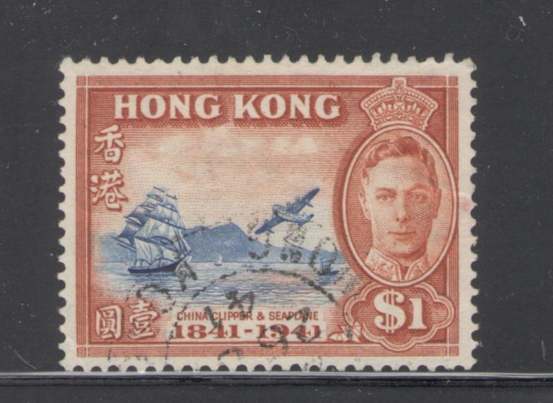 Hong Kong 1941 Centenary of British Rule Scott # 173 Used