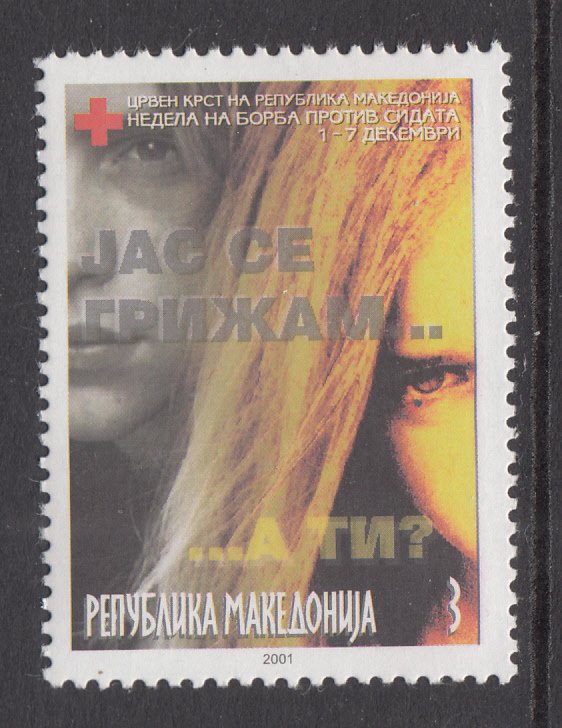 Macedonia RA115 MNH VF