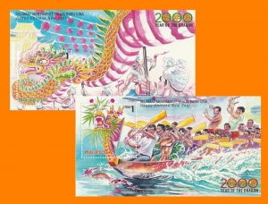 MALAYSIA 2000 Celebrate the Year of the Dragon Set of 2 MS MNH SG#MS861