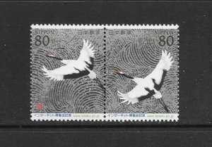 BIRDS - JAPAN #2756a  MNH