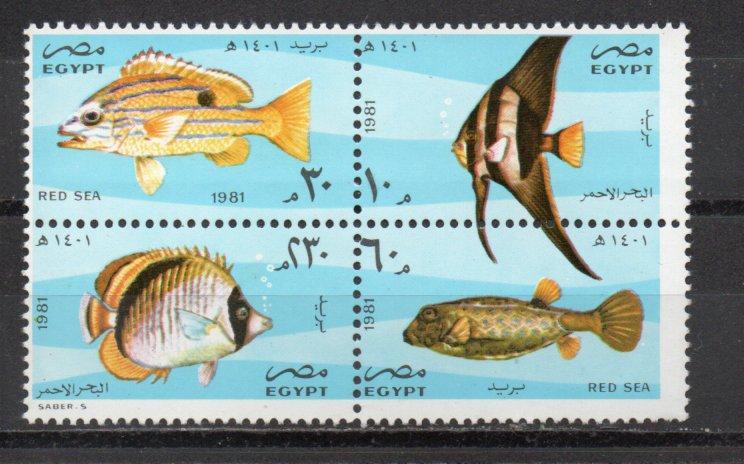 Egypt #1188a MNH