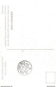 China Lot Cultural Revolution envelope Mao quote Uyghur language minority unu...