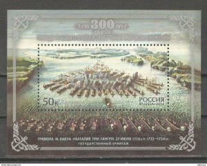 Russia 2014,S/S,Russian Navy in Naval Battle of Gangut,# 1714,XF MNH**