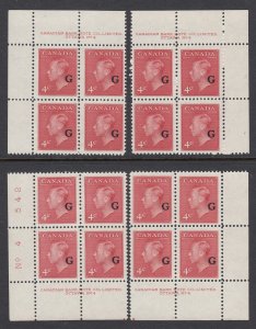 Canada B.O.B. O19 Mint Overprinted Official Plate Block Matched Set - PLATE 4