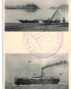JAPAN SHIPS Unused Postcard *OSAKA SHIOSEN KAISHA* Maritime {samwells}PJ186