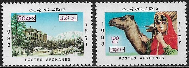 Afghanistan #1036A-B MNH Set - Parliament House - Woman - Camel