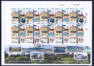 Israel Youth Hostels 2024 ANA  Sheet 10 Stamps FDC