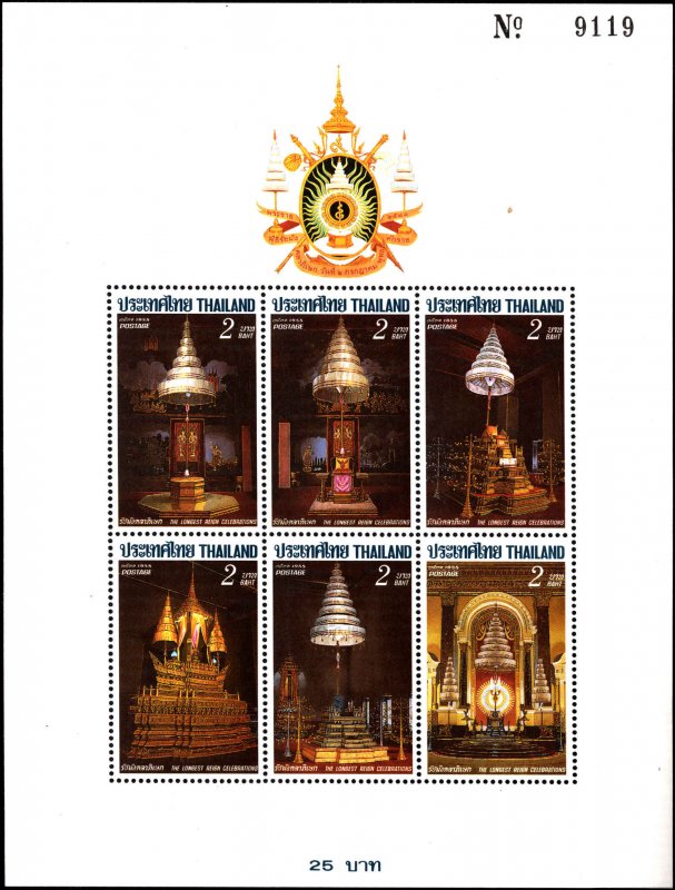 Thailand #1264a, Complete Set, S/S Only, 1988, Royalty, Never Hinged
