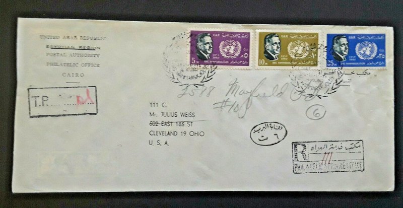 1962 Cairo United Arab Republic Philatelic Office Registered Multi Frank Cover