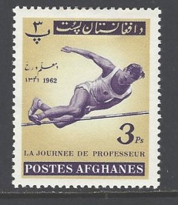 Afghanistan Sc # 629 mint hinged (RS)