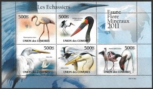 Comoro Islands MNH S/S Stilt Legged Birds 2011 5 Stamps