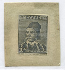 Greece 1930 10d Die Proof no gum