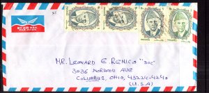 Pakistan to Columbus,OH 1990 Airmail Cover