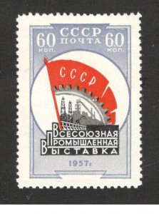 RUSSIA - MLH STAMP - Mi.No. 2046 - 1958.