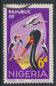 Nigeria SG 225 Sc# 262 Used Stork Birds imprint N.S.P & M.Co Ltd  details & s...