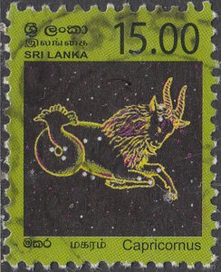 Sri Lanka #1620   Used