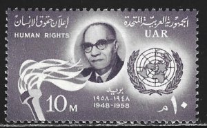 Egypt #457   MNH