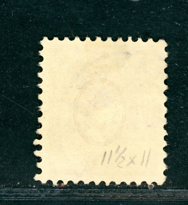 SWITZERLAND SC #95c ELEGANTLY USED