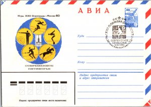 Russia, Worldwide Postal Stationary, Sports