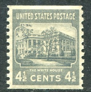 844 4-1/2c The White House Mint  NH OG VF