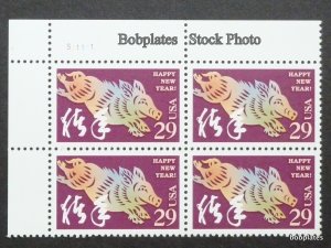 BOBPLATES #2876 New Year Lower Left Plate F-VF NH SCV=$3+~See Details for #s/Pos