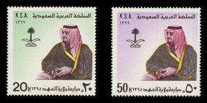 SAUDI ARABIA Sc# 779-80, 1979 CROWN PRINCE FAHD MINT F-VF NH SET