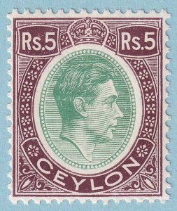 CEYLON 289  MINT NEVER HINGED OG ** NO FAULTS VERY FINE! - XCE