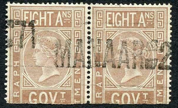 Ceylon Telegraph SGT3 8a Pair with Manaar type 1a pmk SCARCE