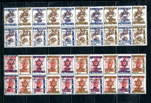 Birobidzan 2 Block of  20 stamps each Overprint Gold and Blu MNH  7905