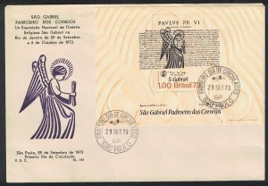 Brazil Saint Gabriel MS on FDC 1973 SC#1308 SG#MS1458 MI#Block 33