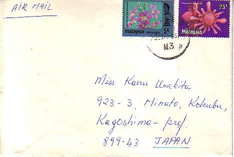 Malaysia, Airmail, Flowers, Marine Life