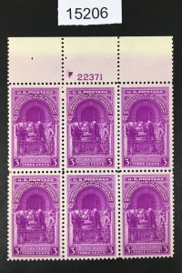 MOMEN: US STAMPS # 854 MINT OG NH PLATE BLOCK LOT #15206